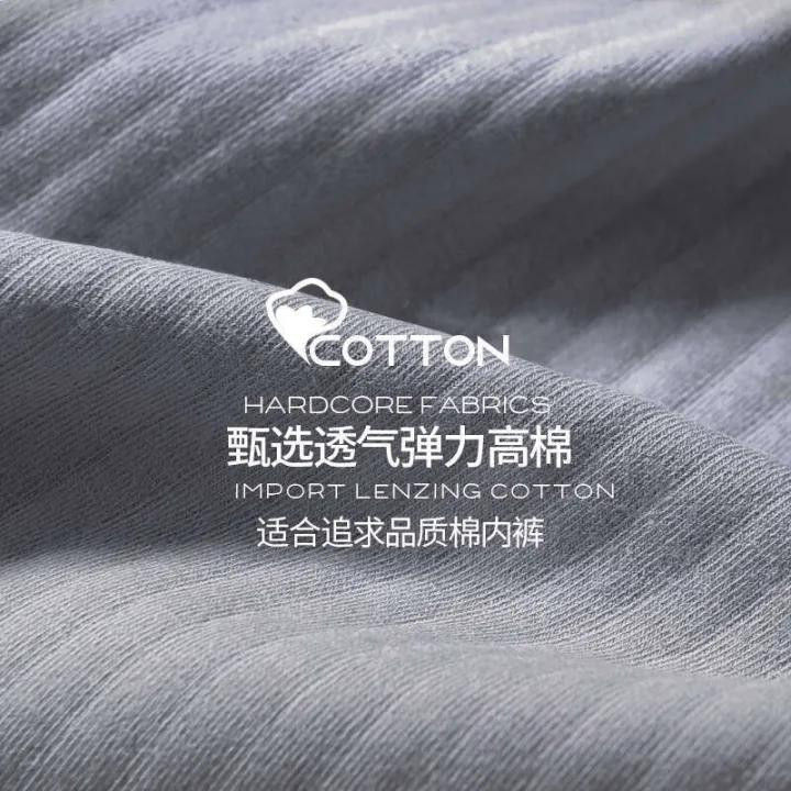 Orange%20Nei%20Underwear%20Womens%20Combed%20Cotton%20Comfortable%20Personality%20Patchwork%20Color%20Autumn%20Winter%20Mulberry%20Silk%20Crotch%20-%20Image%203