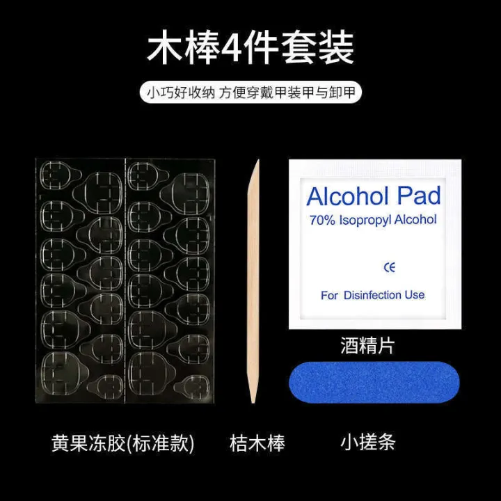 Miyina%20Duo%20Wearable%20Solid%20Patch%20UV%20Jelly%20Gel%20Special%20Quick%20Nail%20Polish%20Remover%20Liquid%20Non-Damaging%20-%20Image%209