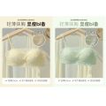 AUN Women's Tube Top Underwear Summer Thin Big Breast Size Concealing Strapless Bandeau Anti-Exposure Underwired Bra. 
