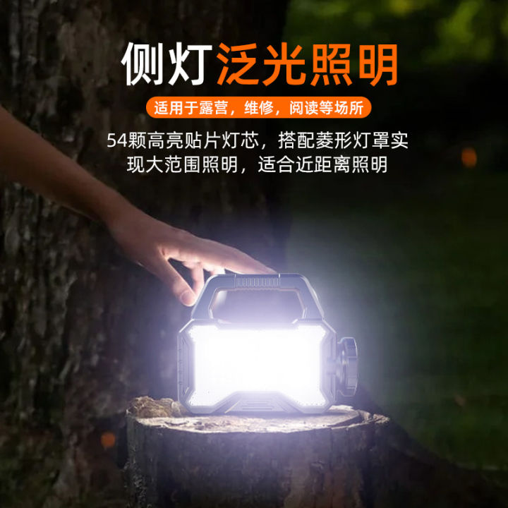 Cross%20border%20solar%20flashlight%20led%20strong%20light%20outdoor%20usb%20rechargeable%20super%20bright%20multi-function%20cob%20work%20light%20portable%20light%20-%20Image%204