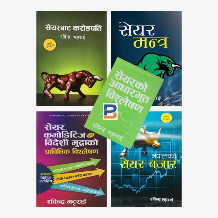 Share Market Analysis Combo - 5 Books By Rabindra Bhattarai