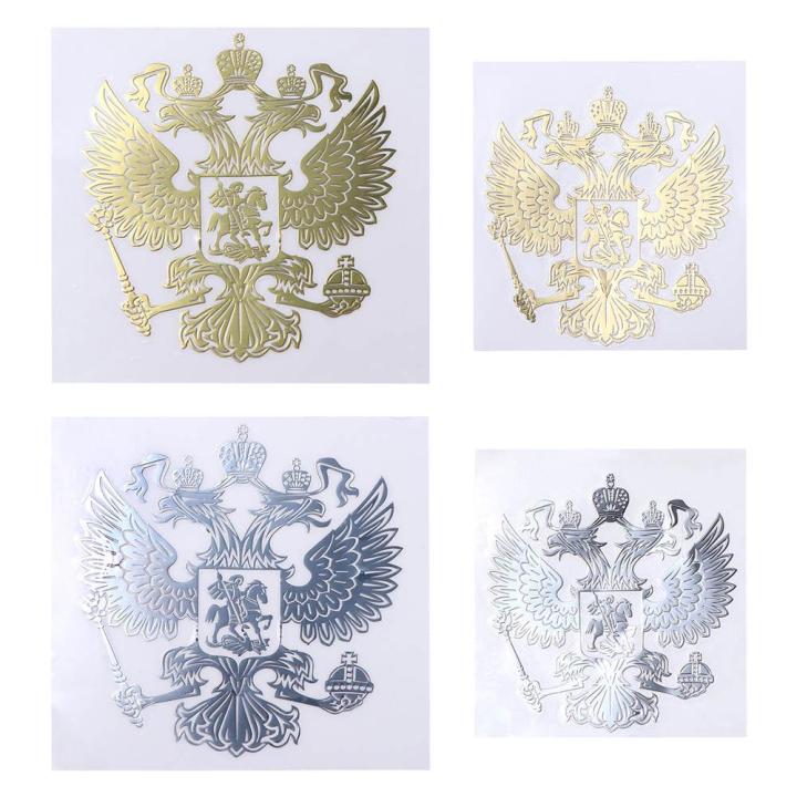 Car Decals Sliver Notebook Sticke Russian Eagle Nickel Metal Coat of ...