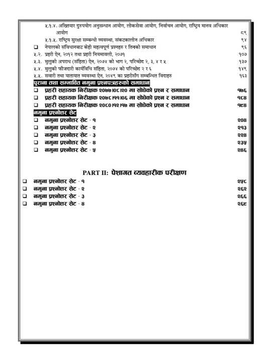 Nepal%20Police%20ASI%20Preparation%20%20(A%20Complete%20Course%20Book%20for%20Inspector%20Preparation)%203rd%20Paper%20with%205%20Set%20by%20Nawaraj%20Khadka%20-%20Image%207