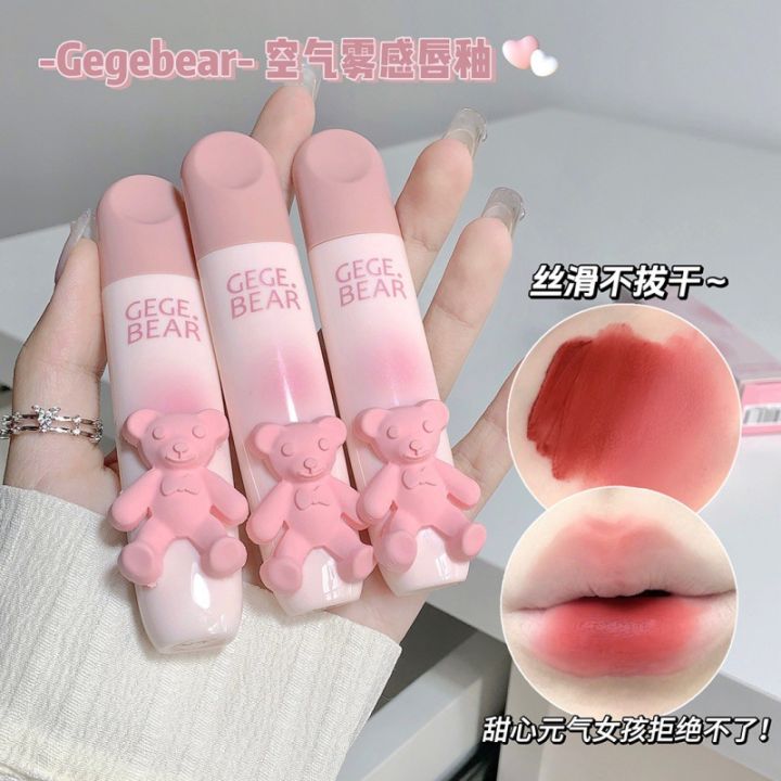 Gege bear Gogo bear tender color lip glaze soft mist matte lip mud student party plain makeup white, affordable lipstick