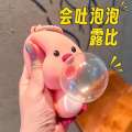 Loopy Bubble Blowing Squeeze Keychain Ruby Doll Pendant 2024 Backpack Decoration Toy Ornament. 