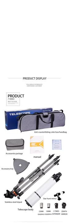 Landview%20Achromat%20Refractor%20AZ80500%20portable%20backpack%20telescope%20with%203x%20barlow%20both%20for%20terrestrial%20and%20night%20astronomy-gives%20erect%20image%20-%20Image%204