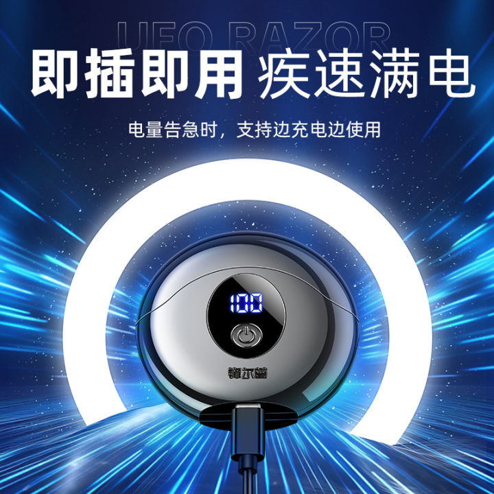 New%20men's%20small%20flying%20saucer%20razor%20electric%20birthday%20gift%20for%20boys%20round%20razor%20rechargeable%20shaving%20-%20Image%202
