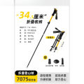 Trekking Poles Professional Outdoor Folding Climbing Poles Carbon Fiber Ultra-light Telescopic Hiking Gear Non-slip Walking Sticks Skiing. 