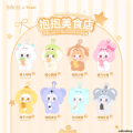 LufanshopHot Selling Yooki V10 Hug Food Shop Goumet Restaurant Series Plush Vinyl doll Blind Box Bag Pendant Doll Collection Decor Girl surprise Gift. 