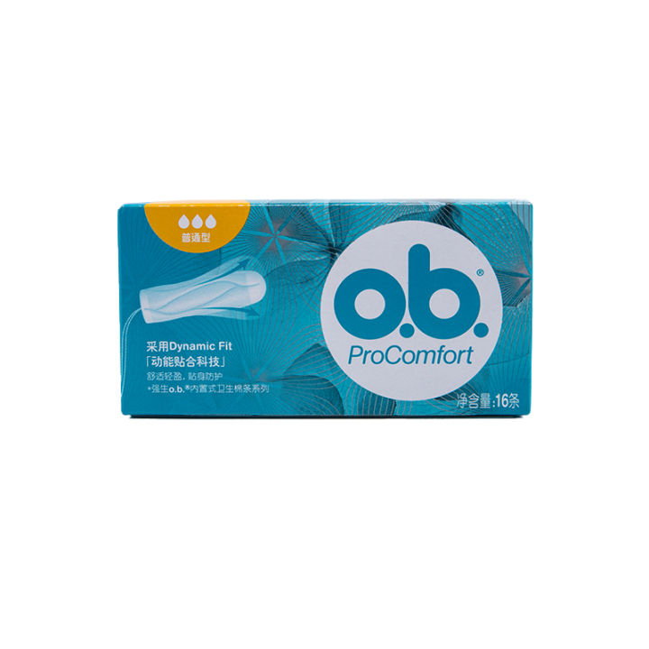 16pcs/set%20Pro%20Comfort%20Tampons%20(mini%20/%20regular%20/%20super%20plus)%20Menstrual%20Care%20GTWEN%20-%20Image%204