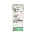 Pashupati Herbal Chamomile Herbal Tea 50gm. 