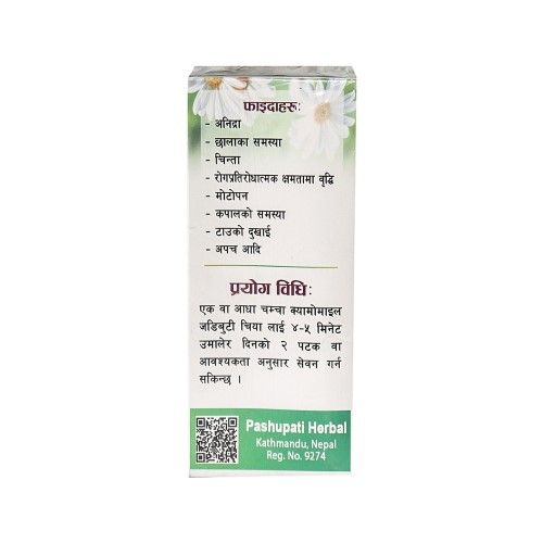 Pashupati%20Herbal%20Chamomile%20Herbal%20Tea%2050gm%20-%20Image%203