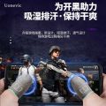 Uonevic Finger sleeve artifact touch screen silver fiber hand New style sweatproof gaming finger cover, ultra-thin touch. 