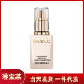 Qianduo Light Makeup Concealer Foundation Long-lasting non-stripping, non-stuck, waterproof setting pump, foundation, BB cream. 
