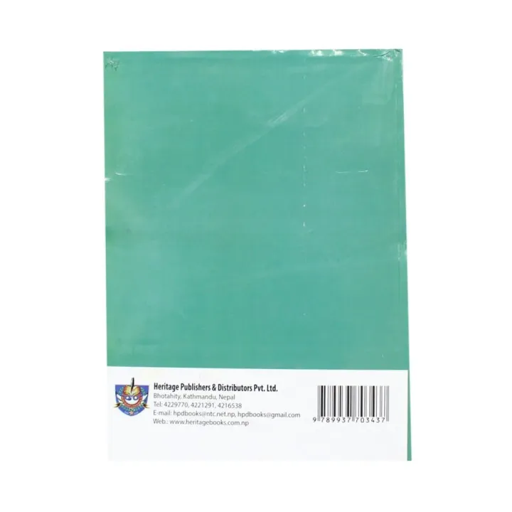 Data%20Structure%20&%20Algorithm%20-%20Bal%20Krishna%20Neupane%20-%20Image%203