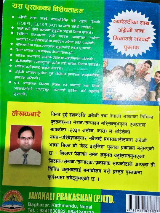 Best%20English%20Conversation%20Book%20-%20Image%203