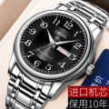 【Best Sellers】Swiss Genuine Movement for Middle-aged Elderly, Gift for Men, Dual Calendar, Digital, Waterproof, Thin Fashion Steel Men's Watch [Top-notch quality]. 