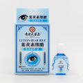 Lutein bear bile eye protection liquid eye drops relieve eye fatigue, itchy eyes, red eyes, myopia, bear bile brightening eye liquid. 