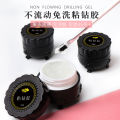 FN new nail art vigorous oil glue no-wash thickening second-generation solid nail broken diamond jewelry viscose function wholesale. 