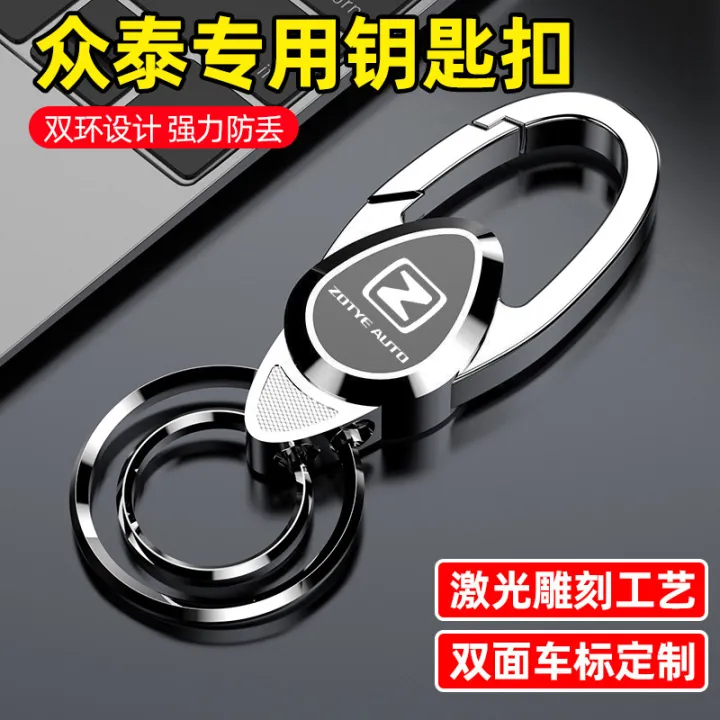 Suitable%20for%20Zotye%20T600%20Key%20Case%20E200%20Damai%20X5X7%20Car%20T700%20Buckle%20T300%20T500%20R7/SR9%20Buckle%20-%20Image%202