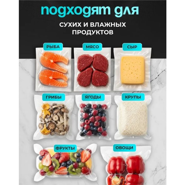 Embossed%20Vacuum%20Sealer%20Rolls,%205-Pack%2028cm%20X%205m%20Universal%20Food%20Vacuum%20Bags%20for%20Home%20&%20Commercial%20Use%20-%20Image%202