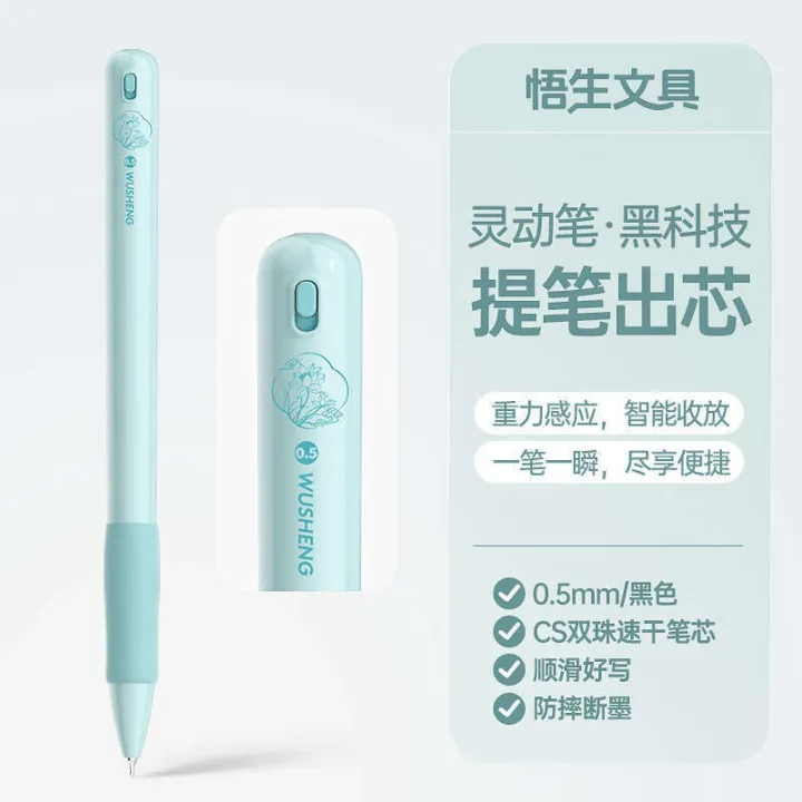 Wusheng%20Smart%20Pen,%20High-Quality%20Gel%20with%20Gravity%20Sensing,%20Quick-Drying%20and%20Smooth%20Writing,%20Premium%20Stationery%20Pen%20-%20Image%208