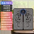 Japan Smart Home Foot Massage Foot Pad Foot Therapy Foot EMS Pulse Acupressure Dredging Device Electric God. 