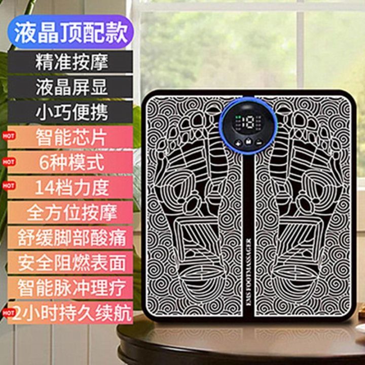 Japan%20Smart%20Home%20Foot%20Massage%20Foot%20Pad%20Foot%20Therapy%20Foot%20EMS%20Pulse%20Acupressure%20Dredging%20Device%20Electric%20God%20-%20Image%206