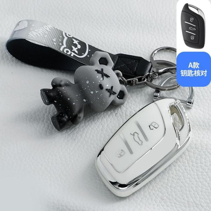 MG%206%20key%20set%20MG%205%20car%20HS%20bag%20EZS%20female%20buckle%20ZS%20shell%20MG5%20Scorpio%20pilot%20i5%20Roewe%20RX5%20exclusive%20-%20Image%208