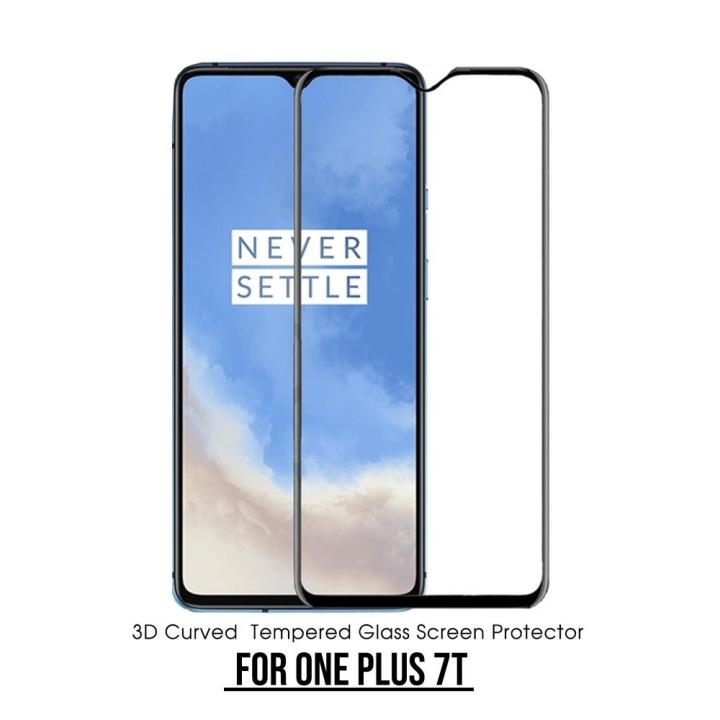 First Rate 9H Curved Tempered Glass for One Plus 7T