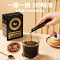 Muscle Unicorn 20 cups of American pure black coffee instant 0 fat whole box without sucrose burning Yunnan student powder. 