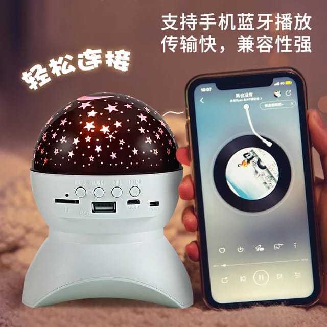 Rotating%20360%20Moon%20Night%20Light%20Projector%20With%20Colors%20With%20Bluetooth%20Speaker%20Magic%20Galaxy%20Light%20Projector%20-%20Image%206