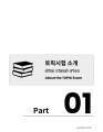 Mastering TOPIK I with Past Questions by Dr. Bibek Tamang. 