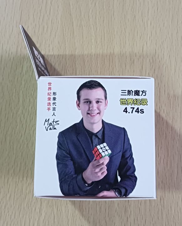 QY%20Transformer%20Rubik's%20Cube%20-%20Image%202