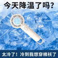 New High Speed Ice Hockey Ice Compress Cooling Fan Handheld Outdoor Portable Semiconductor Refrigeration Fan. 