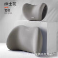 Factory Direct car headrest car back cushion neck waist cushion car seat memory foam neck pillow waist cushion. 