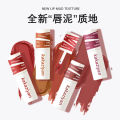 Actress Lip Cheek Dual-Use Lip Clay Kaka Kaka Lipstick Velvet Matte Lip Stain Milk Tea EM0508. 