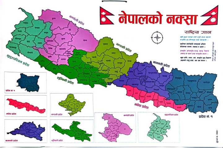 Map of Nepal