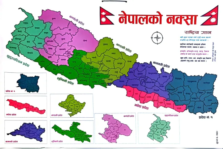 Map%20of%20World%20and%20Map%20of%20Nepal(Nepalko%20Naksa%20ra%20Bishowko%20Naksa)%20Chart%20Size%20Size%2019%20inches%20x%2029%20inches%20-%20Image%203