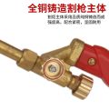 H01-6/12/20 jet suction torch acetylene Propane oxygen liquefied gas gas gas Manual gas welding torch handle welding tool. 