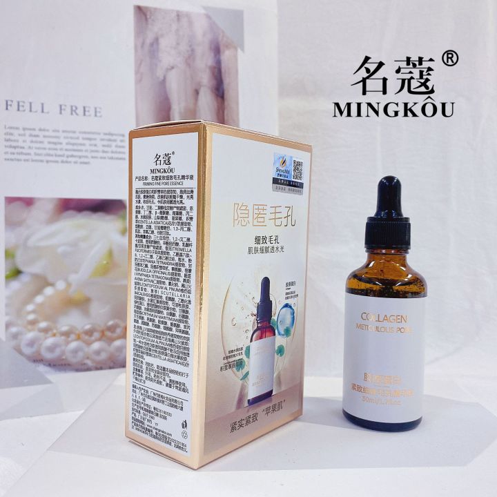 Minko's%20Pore%20Firming%20and%20Refining%20Essence,%20Black%20Essence,%20Tightening%20Pore,%20Pore%20Tightening,%20Hydration,%20Moisturizing%20and%20Skincare%20-%20Image%204