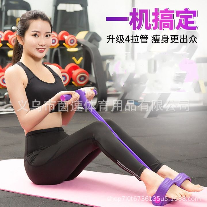 Multi-function tension device, four-tube pedals, bungee rope, leg yoga ...