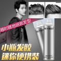 MEYBES Spray Styling Hair Spray Portable Bottle Gel can be taken with airplane high-speed rail travel size extra hard styling dry adhesive. 