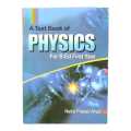 A Text Book Of Physics For B.Ed First Year. 