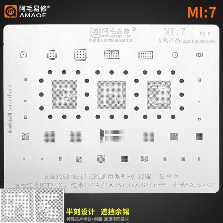 Amaoe%20BGA%20Reballing%20Stencil%20for%20Xiaomi%2010/9/8/6%2011%2011%20Pro%2012%20Pro%2012X%20Note8%20SDM710%20SM8250%20K20%20K30%20K40%20K50%20PRO%20Note%202%20/3/4/4x/5/MIX%20Redmi%209A%20MI4%20Note7/10/11Pro+%20CPU%20RAM%20POWER%20IC%20Chip%20-%20Image%203