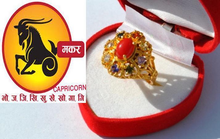 Kanya Rashi Red Coral Stone For Which Rashi Kanya Rashi Ka Stone