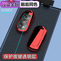 Applicable to 2023 Buick GL8 Key Case ES Luzun Shell Avia Buckle GL8 Fat Head Fish 5 Health Exclusive 21 years. 