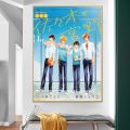 Sasaki to Miyano Whitepaper Poster HD Quality Poster Wall Art Painting Study Room Wall Decor. 
