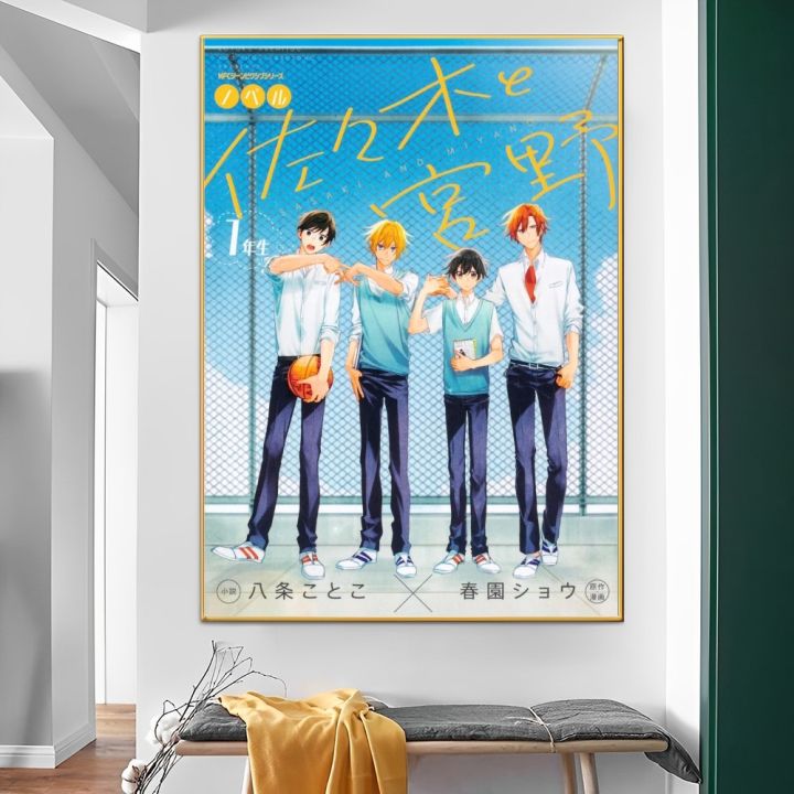 Sasaki%20to%20Miyano%20Whitepaper%20Poster%20HD%20Quality%20Poster%20Wall%20Art%20Painting%20Study%20Room%20Wall%20Decor%20-%20Image%208