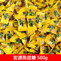 Hongyuan, tangerine peel candy, plum candy, fruit flavor, authentic bulk popping candy, casual snacks, orange peel hard candy, and candy. 